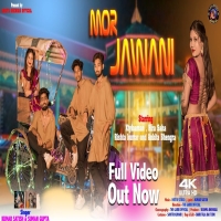 Mor Jawani New Nagpuri Mp3 Song 2024 Kumar Satish Suman GuptaDjwebking.in