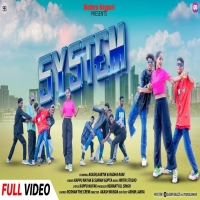 SYSTEM New Nagpuri Song 2024 singer-Kappu Nayak and Suman GuptaDjWebKing.In