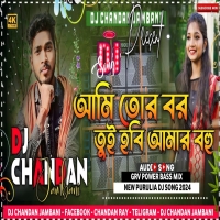 Ami Tor Bor Hobo Tui Hobi Amar Bohu Dj Song New Purulia Dj Song 2024Djwebking.in