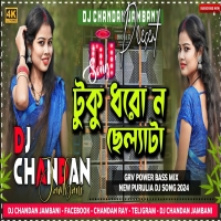 Tuku Dhoro No Chelata Dj Song New Purulia Dj Song 2024 Dj Chandan JambaniDjwebking.in