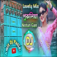 Purulia New Gana 2024 Dj Purulia Notun Dj Gaan Dj Song Bangla Dj Amit PutidiDjwebking.in