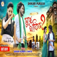 SUKHE THAKIS সুখে থাকিস SHIKARI NEW SAD SONG 2024 SHIKARI PURULIADjwebking.in