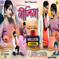 Nilima নীলিমা Kundan Kumar New Purulia Song 2024 Sailendra RituDjwebking.in