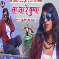 Na Ja re Pushpa न ज र पषप  New Nagpuri Song 2024 DjWebking.in