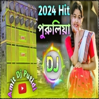 New Purulia Dj Song 2024 Hard Bass Bewafa ডিজে পুরুলিয়া গান Amit Dj PutidiDjWebKing.In