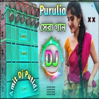 Purulia New dj song 2024 Purulia hit Dj Song 2024 Purulia Dj Gaan Amit Dj PutidiDjwebking.in