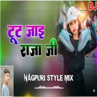 Bhojpuri Song Nagpuri Dj Remix Bhojpuri Song Nagpuri Style Dj Song 2024Djwebking.in