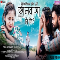 BHALOBASA TAA KI ভালোবাসাটা কি PURULIA NEW SONG 2024Djwebking.in