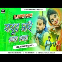 BABUAR MAI MOYE MOYE ববযর মই ময ময SHIKARI TANIYA HIT SONG DjGourRock Djwebking.in