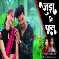 New Kurmali Sad Song 2024 AAJ PIRITE HELAHO BHIKARI SINGER BANAMALI KANIKADjwebking.in