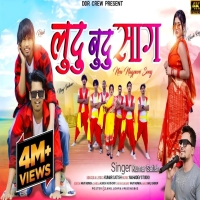 LUDU BUDU SAG FULL 2024 SINGER KUMAR SATISH NEW NAGPURI Djwebking.in