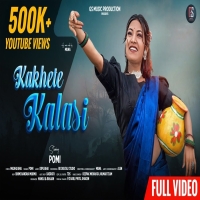 Kakhe Te Kalasi New Kudmali Jhumar Mp3  Song 2024 POMIDjwebking.in