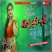 Gori Ki Kari Dele Ge New Khortha Song Pyar Bhelay Mora Dj Pradum Djwebking.in