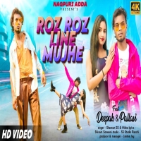 ROZ ROZ LINE MUJHE SARWAN SS New Nagpuri Song 2024Djwebking.in