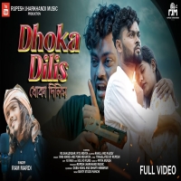 DHOKA DILIS ধোকা দিলিস NEW PURULIA SONG 2024 RS SHAILENDAR,RITUDJWEBKING.IN