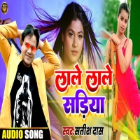 लाले लाले सड़िया मे Lale Lale Sadiya Me khortha Viral Song 2024Djwebking.in