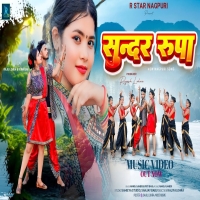 SUNDAR RUPA SINGER MANOJ SAHRI PRITTI BARLA OFFICIAL MP3 SONG 2024Djwebking.in