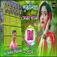 Dj Purulia Song 2024 new New Purulia Dj Song 2024 Bangla Gaan Dj Amit PutidiDjwebking.in