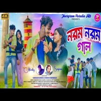 Narom Narom Gaal নরম নরম গাল Kundan Kumar & Kanika New Purulia Song 2024 DjWebKing.In